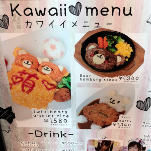Kawaii menu
